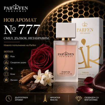 Вдъхновен от SANTAL ROYAL № 777