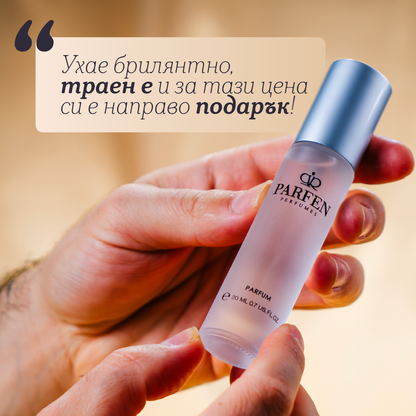 Вдъхновен от Y ELIXIR № 422